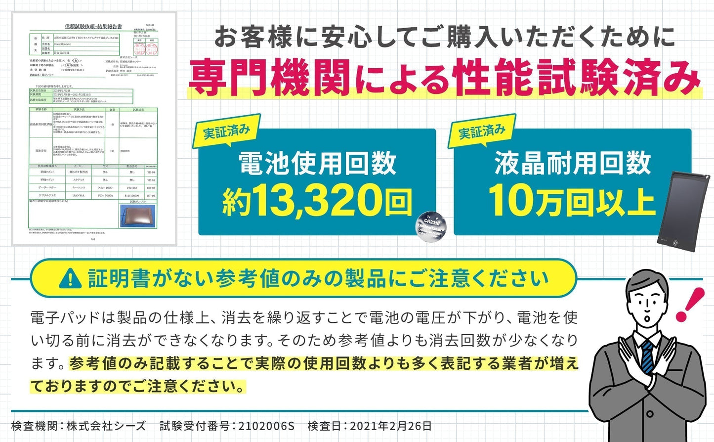 【3人シェア買いでお得】（ブラック）電子メモ 電子パッド 8.5インチ 厚さ5mm ロック機能付 保存可能 日本製電池使用 メモ帳