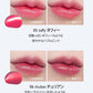 【10 MURMUR PINK】ロムアンド デュイフルウォーターティント rom&nd DEWYFUL WATER TINT ゆうパケット 送料込み