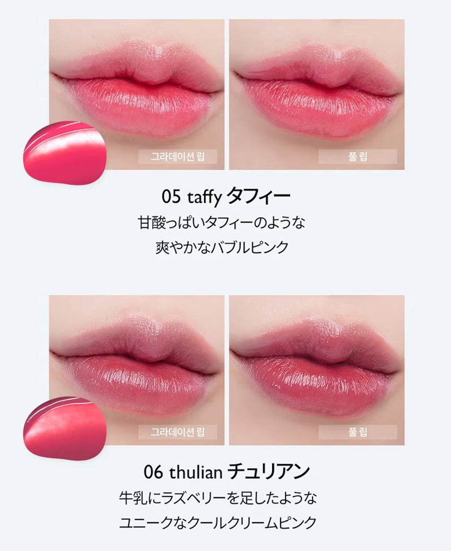 【10 MURMUR PINK】ロムアンド デュイフルウォーターティント rom&nd DEWYFUL WATER TINT ゆうパケット 送料込み