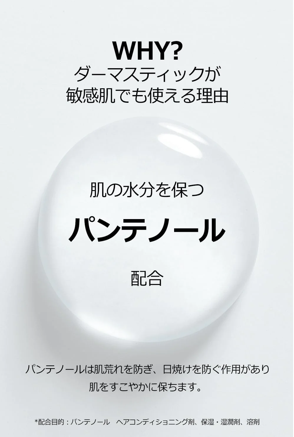 【無料発送】【使用期限2023/08/27】 ID.AZ ダーマスティック シカサンクッション SPF50+/PA++++（日焼け止め）
