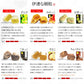 宮城のお菓子　６種8袋詰め合せ
