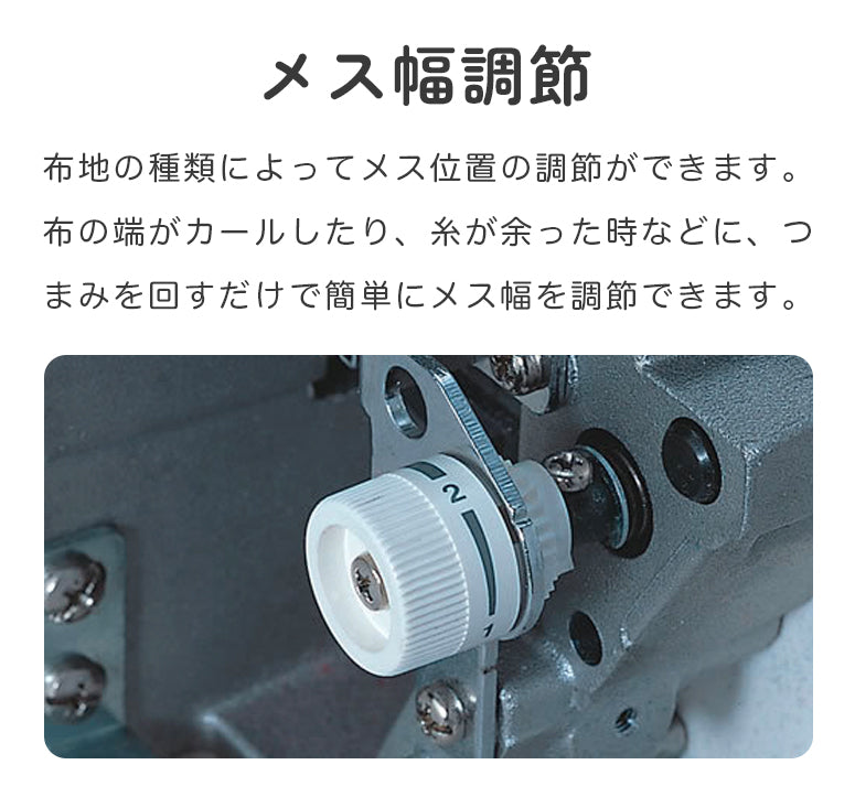 JUKI ジューキ 4本糸ロックミシン MO-114DN
