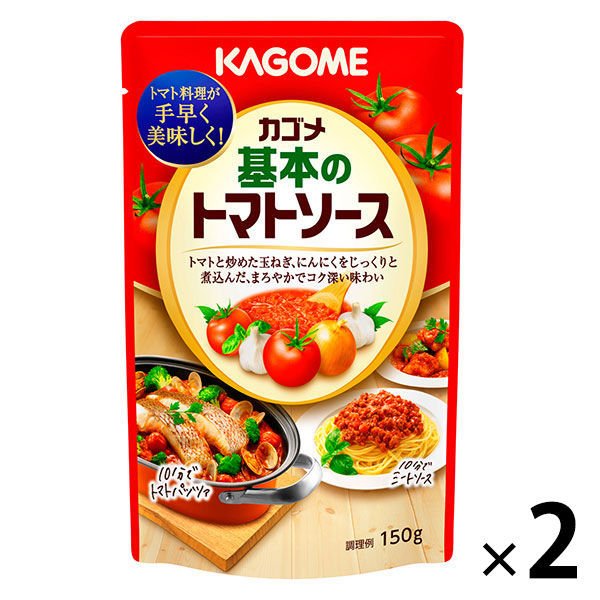 【たっぷり2袋+おまけ付き！】カゴメ 基本のトマトソース 150g