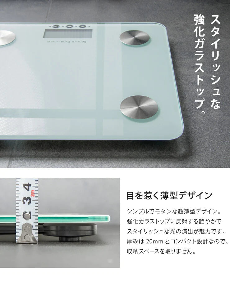 【超得ハイパーSALE】(カラー：ホワイト)体組成計 超薄型 BodyFatScale 体重 体脂肪率 体水分量 推定骨量 筋肉量 基礎代謝量 BMI値 体組織計 体重計 ヘルスメーター ボディスケール シンプル コンパクト ダイエット 健康管理 ヘルスケア 新生活