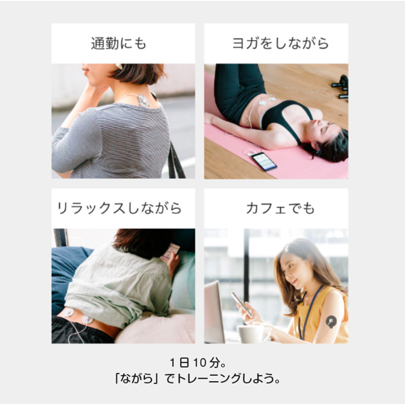 【Android】アブトロニックスマート スマホにつなぐ EMS
