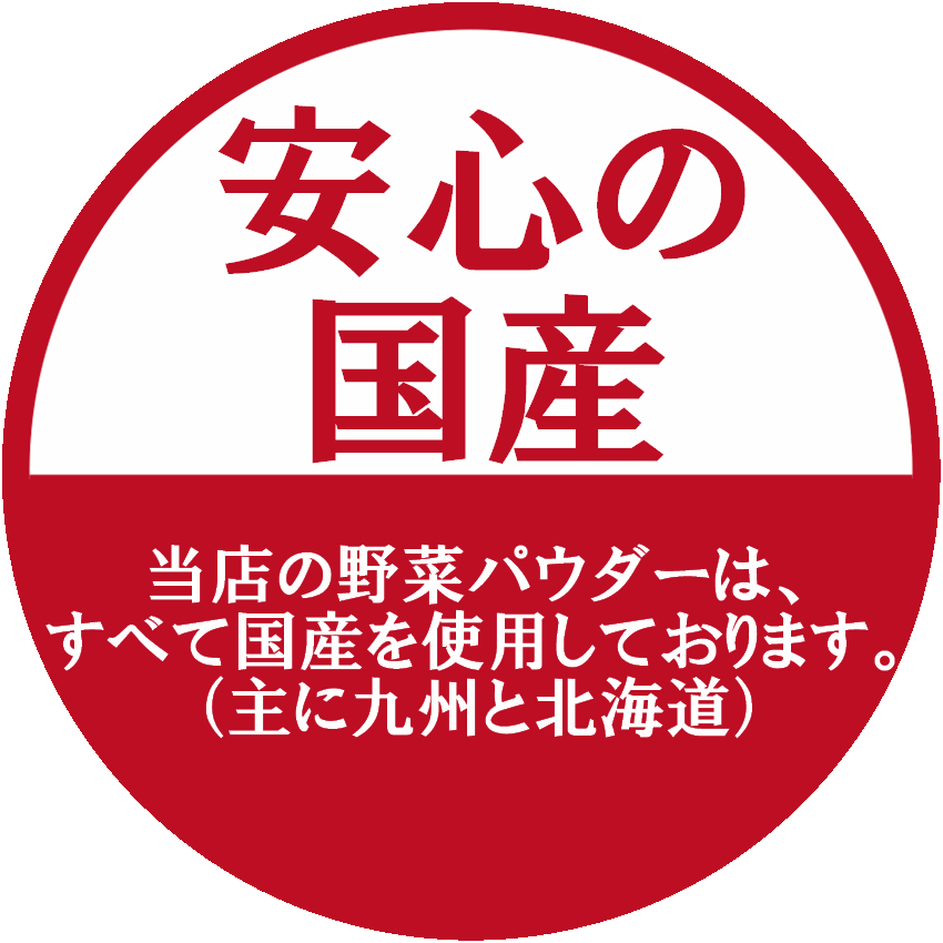 naconaパウダー　アソートボックス