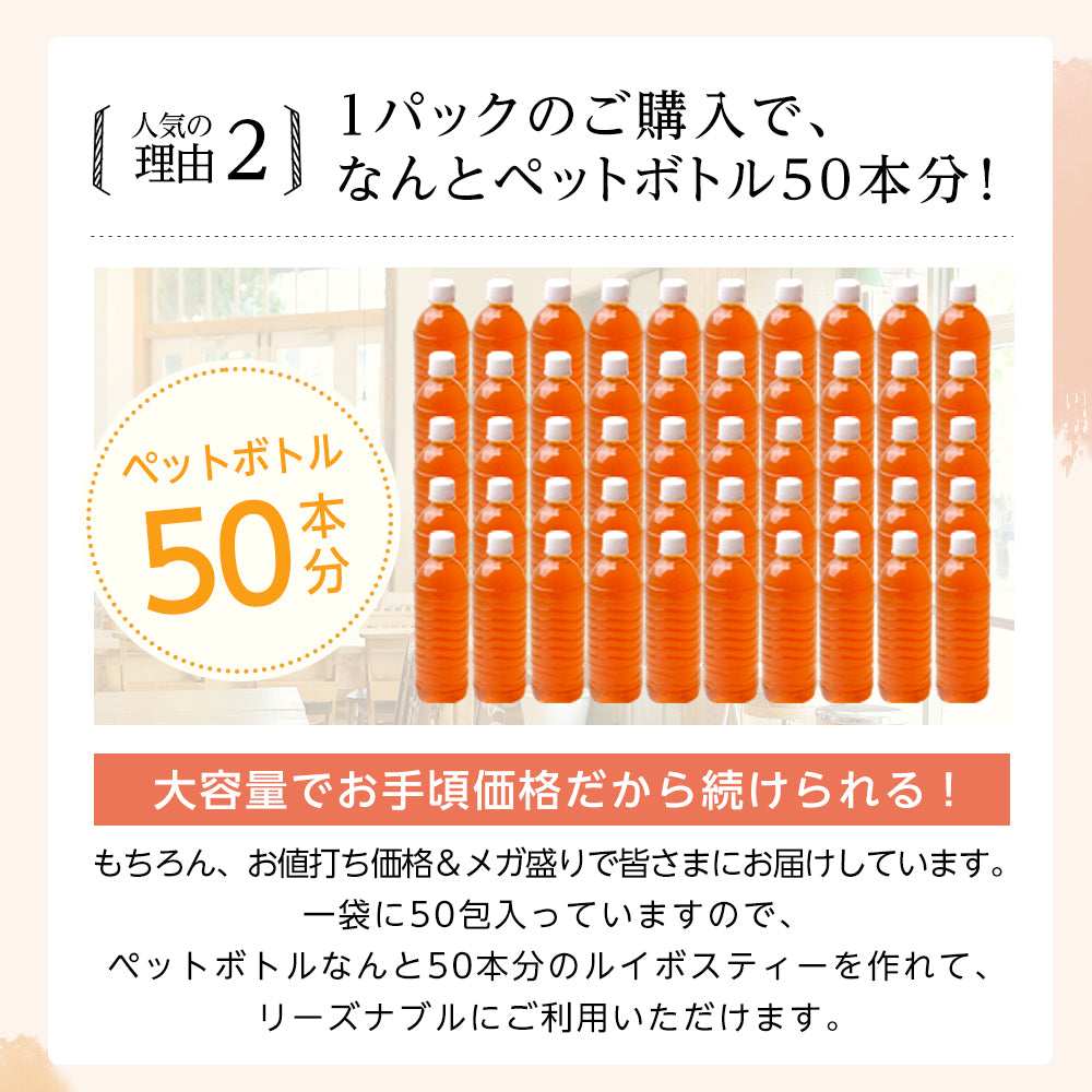 ルイボスティー 粉末 さらさら パウダー 100包 m1 【送料無料】 【 ノンカフェイン インスタント 粉茶 スティック ルイボス 水に溶ける 温活 マタニティ 妊活 】