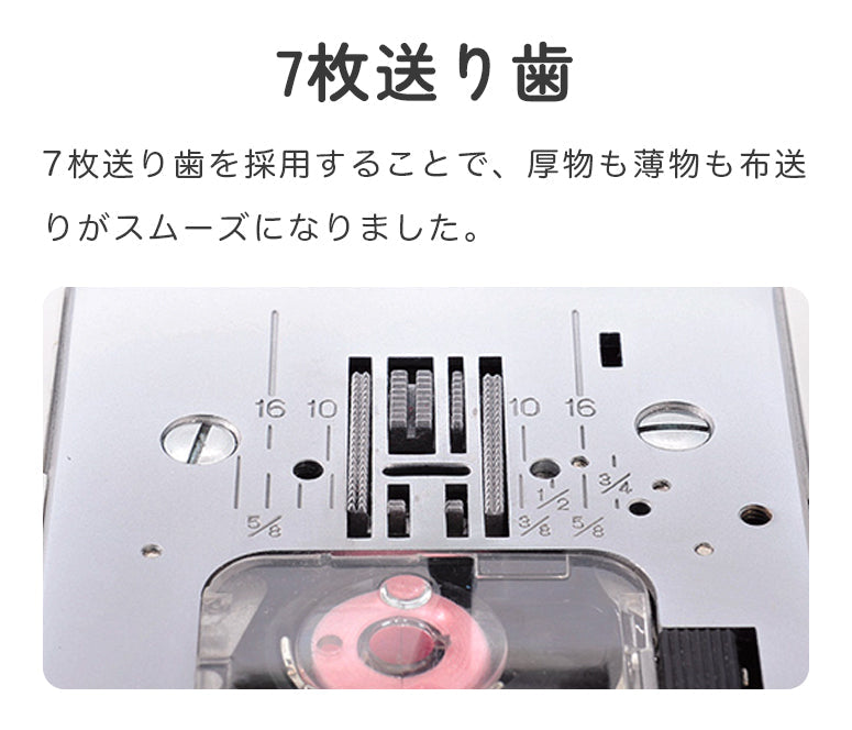 JAGUAR ジャガー コンピューターミシン CR-800B