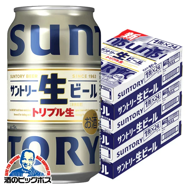ビール サントリー 生ビール トリプル生 350ml×3ケース/72本《072》『CSH』