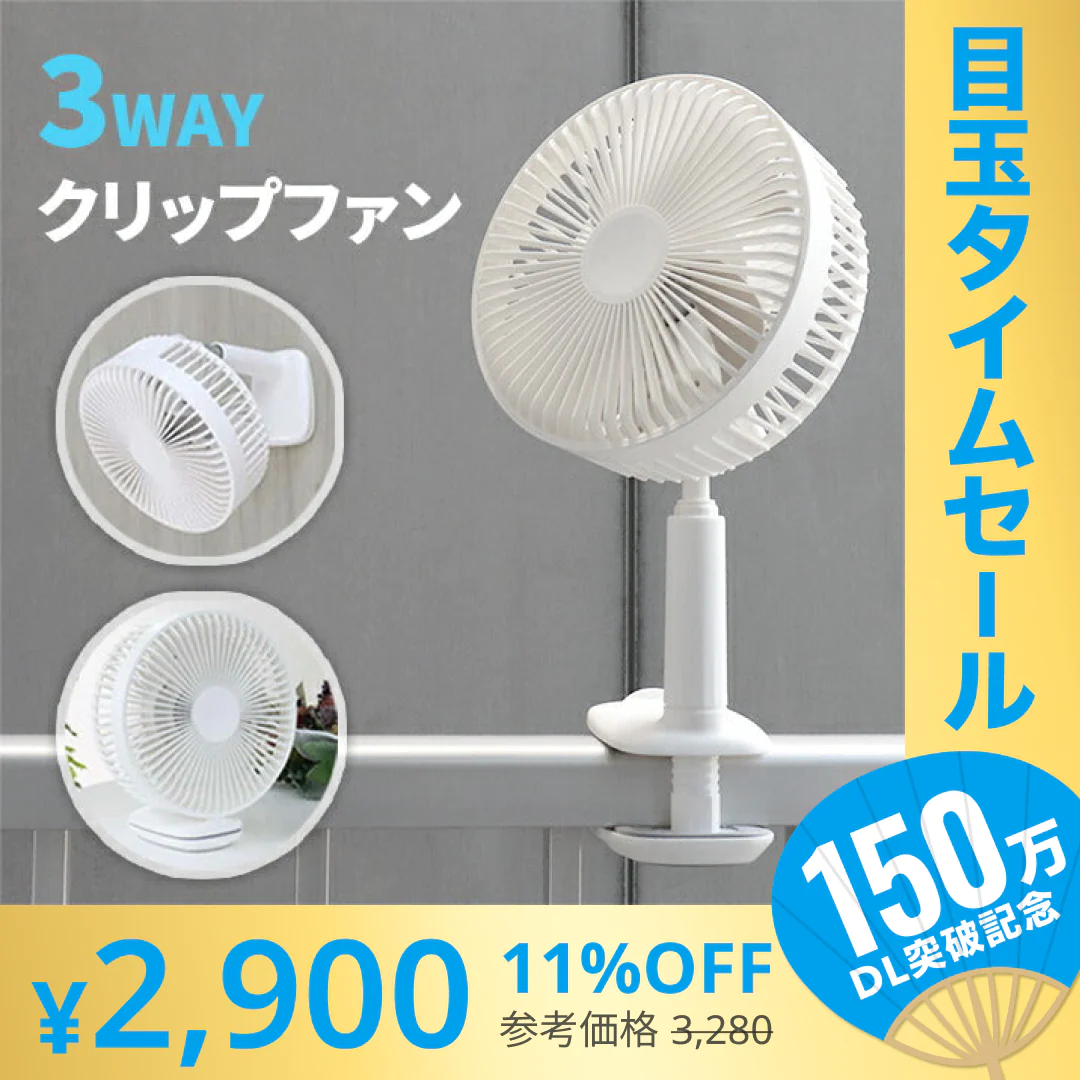 【超シェア買い祭】扇風機 クリップ 首振り 卓上扇風機 スタンド式 吊り下げ式 風量3段階 クリップ 小型 壁掛け式 卓上 自動首振り usb クリップファン コードレス ミニ扇風機 充電式 卓上 静音 コンパクト 小型ファン 壁掛け ミニ扇風機 携帯扇風機 小型 アウトドア