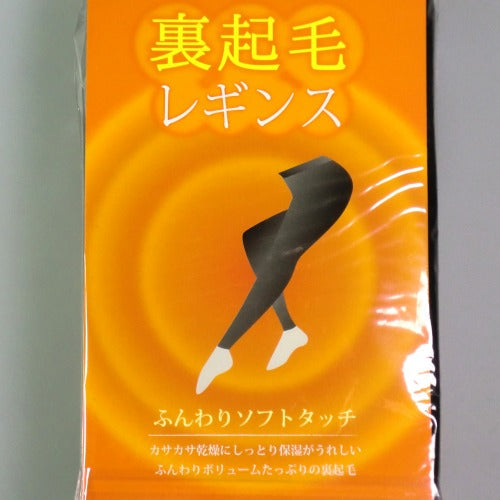 160 デニール　タイツ　ソフトタッチ裏起毛 レギンス  M-L