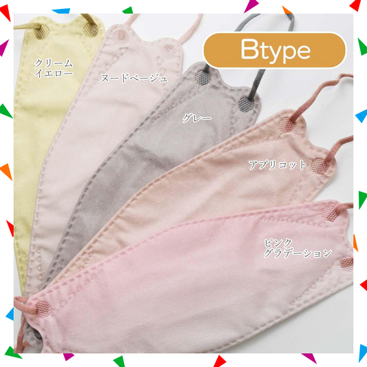 【80人シェア買い企画】Bタイプ Make Up Mask-Btype　3D立体 血色マスク　50枚