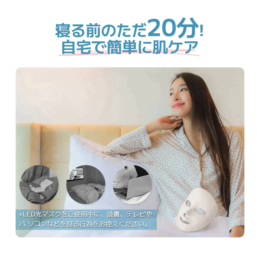 サーリシ ledマスク 美顔器 LED美顔マスク リフトアップ 光エステ Sarlisi LED美顔 LED美顔器 美顔マスク リフトアップマスク コラーゲンマシン むくみ エイジングケア ほうれい線 フェイスライン ハリ ツヤ 弾力 乾燥 毛穴 老け顔 ゆるみ美容