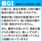 健康管理 ダイエット 糖質制限【オーガニック原料】有機オーツ麦（オートグローツ）700g ／ 種皮(ふすま・ぬか)や胚芽を除去しない無加工に近い全粒穀物でオートミールの中で一番栄養価が高い！無農薬 無添加 遺伝子組み換えでない 送料無料