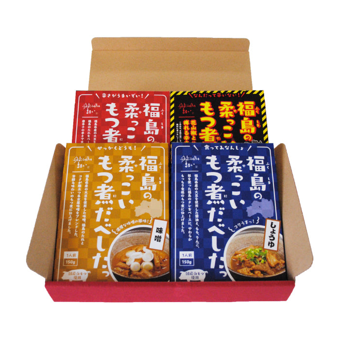 福島の柔っこいもつ煮だべしたっ ギフト 福島土産　グルメ　福島郷土料理