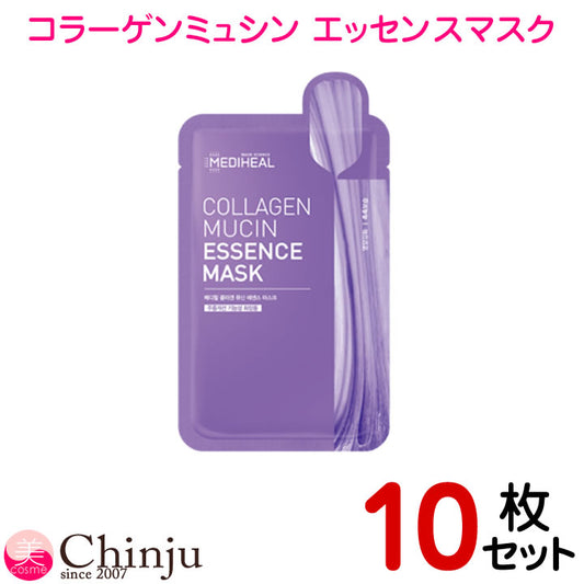 コラーゲンミュシン メディヒール パック Daily Mask デイリーエッセンシャルマスクパック 第2世代 10枚×1種 （箱なし） 韓国コスメ 韓国パック フェイスパック スキンケア