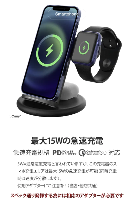 (ホワイト)急速 ワイヤレス充電器 折り畳み式 iPhone 充電器 Apple Watch 6 5 4 3 2 1 対応 AirPods iPhone13 iPhone12 Pro max 12 mini iPhone SE3 XR 11 8 Galaxy 充電器 Qi アップルウォッチ エアポッズ  最小  BAT181