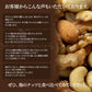 【ご新規さんとシェア買い】600g 素焼き くるみ
