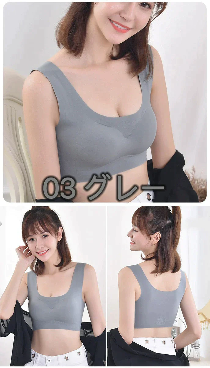 Ｓサイズ　2枚セット　送料無料　ブラジャー　下着　ノンワイヤ　ナイトブラ　寝ながら　育乳　インナー　　レディース　　カラー豊富　　滑らか　伸縮性