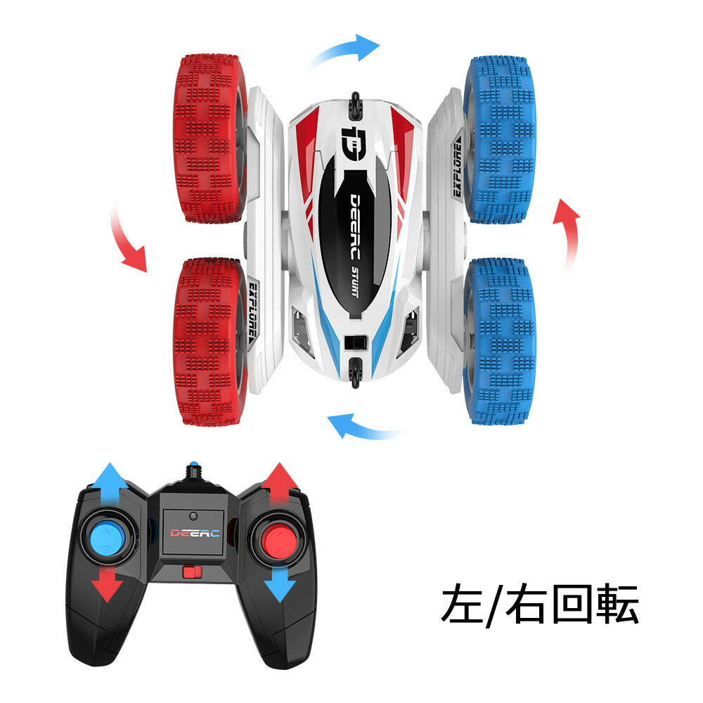 DEERC ラジコンカー 初心者 子供 オフロード 人気 オススメ スタントカー 子供向け RCカー リモコンカー 室内 360度回転 両面走行 四輪駆動 車おもちゃ バッテリー2個付き 40分間走れ 2.4Ghz無線操作 おもちゃ プレゼント ギフト 贈り物 送料無料 DE35