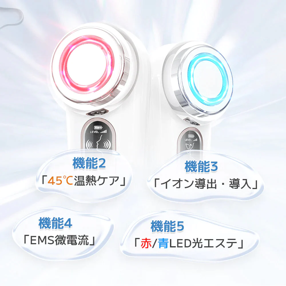 Sarlisi 美顔器 サーリシ 超音波美顔器 リフトアップ ems ほうれい線 たるみ シミ イオン導入 スキンケア 導出 引き締め ホームエステ【ゲリラセール】