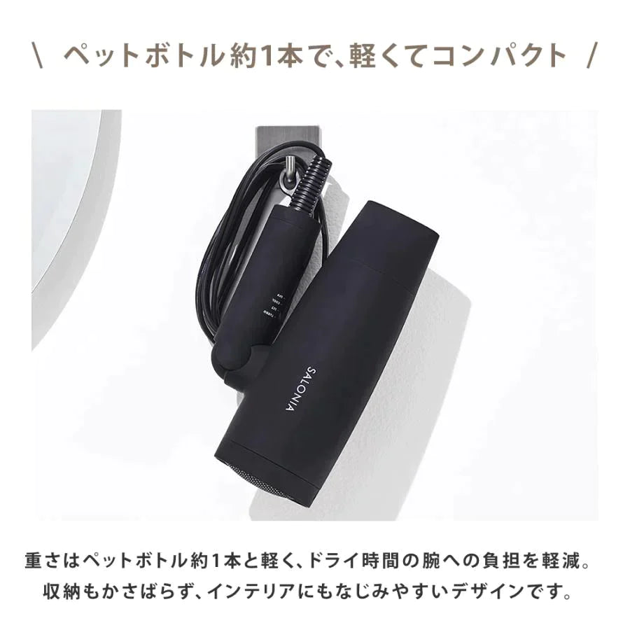【超得ハイパーSALE】SALONIA スピーディーイオンドライヤー ホワイト