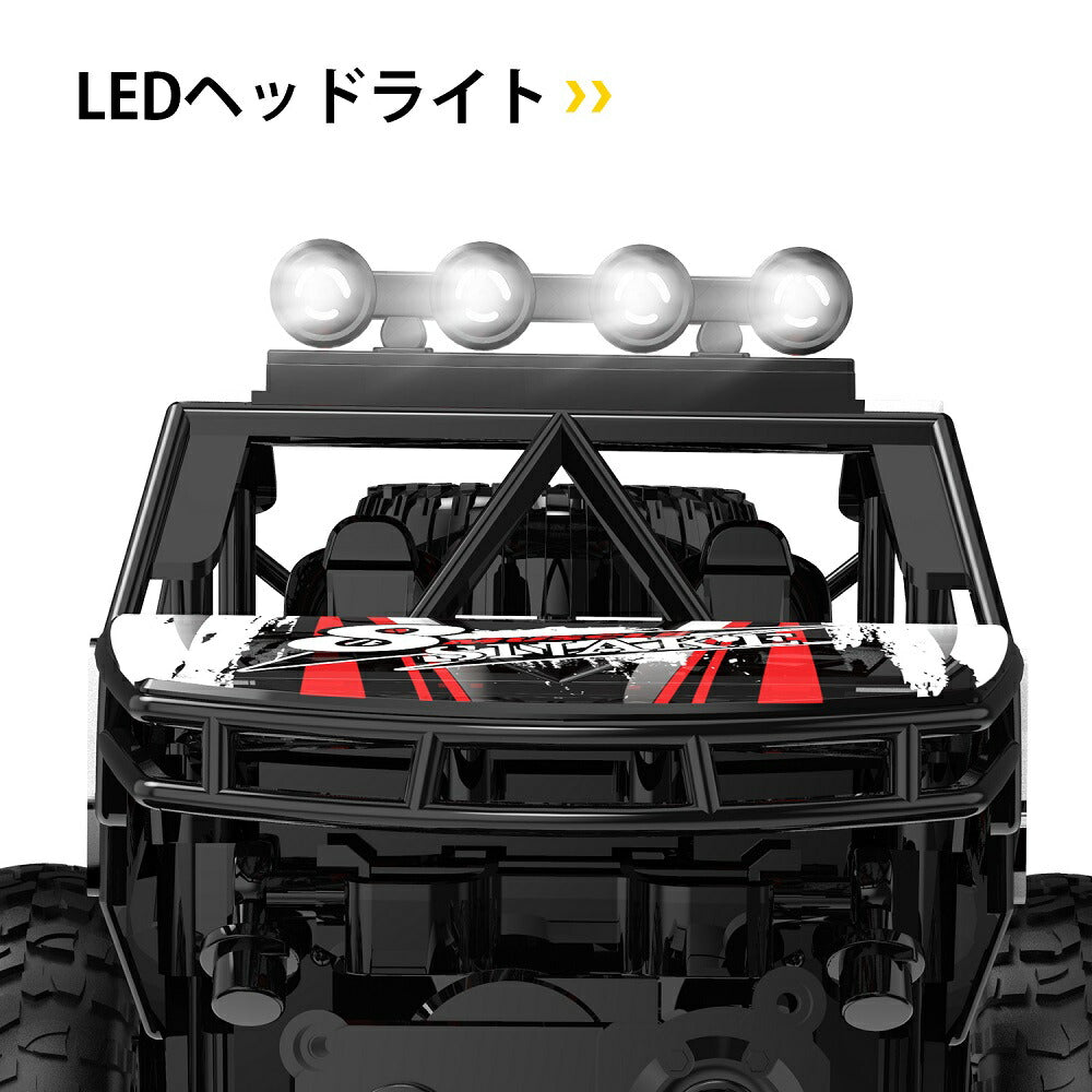 DEERC ラジコンカー 子供 オフロード おもちゃ 4WD 四輪駆動RCカー 1/16 操作時間90分 2.4GHz ラジコン リモコンカー 車 防振 男の子 誕生日 こどもの日 プレゼント 贈り物 送料無料 DE45