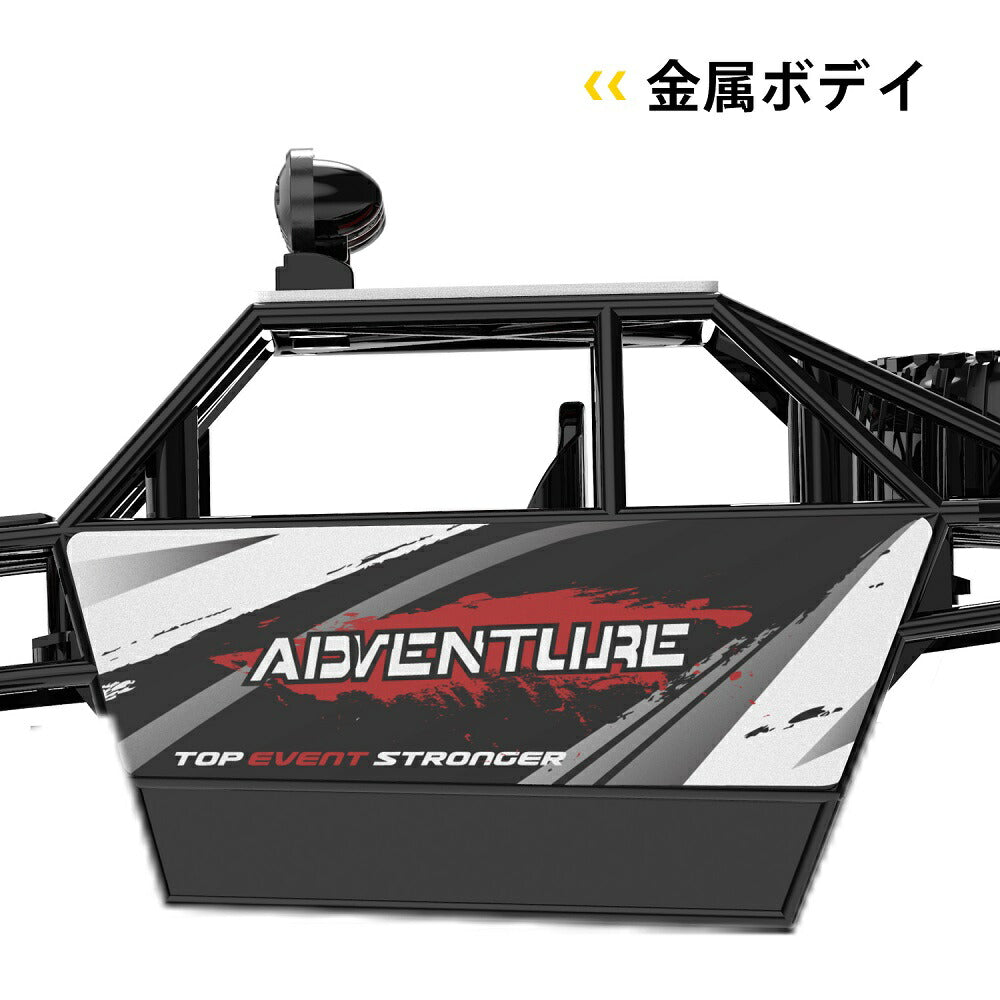 DEERC ラジコンカー 子供 オフロード おもちゃ 4WD 四輪駆動RCカー 1/16 操作時間90分 2.4GHz ラジコン リモコンカー 車 防振 男の子 誕生日 こどもの日 プレゼント 贈り物 送料無料 DE45