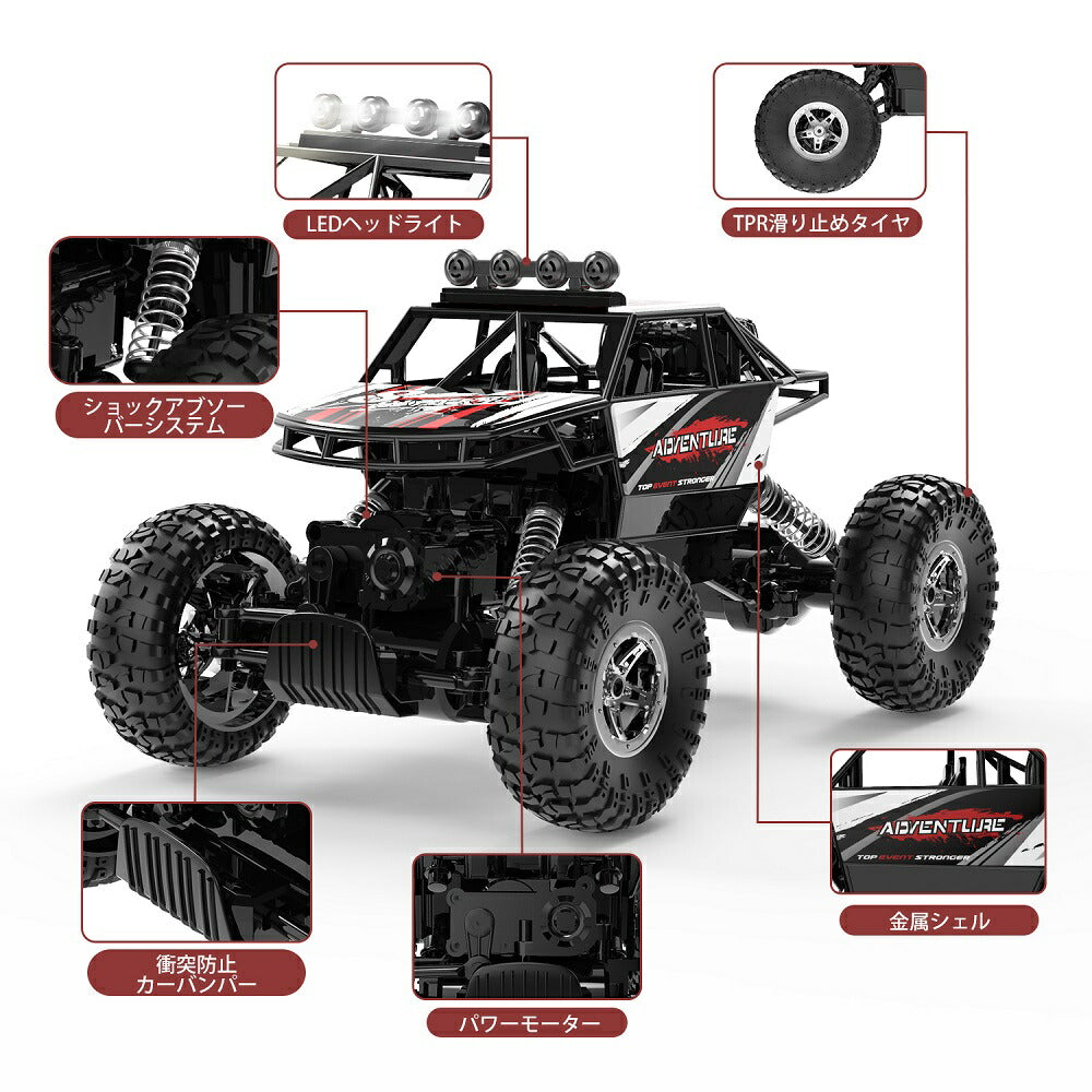 DEERC ラジコンカー 子供 オフロード おもちゃ 4WD 四輪駆動RCカー 1/16 操作時間90分 2.4GHz ラジコン リモコンカー 車 防振 男の子 誕生日 こどもの日 プレゼント 贈り物 送料無料 DE45