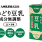 九州乳業　みどり豆乳　成分無調整豆乳　1L紙パック×18本[6本×3ケース［賞味期限：製造日より120日］［送料無料］【3~4営業日以内に出荷】ヘルシー 大豆 たんぱく質 イソフラボン アイス 糖質 1000ml 1リットル