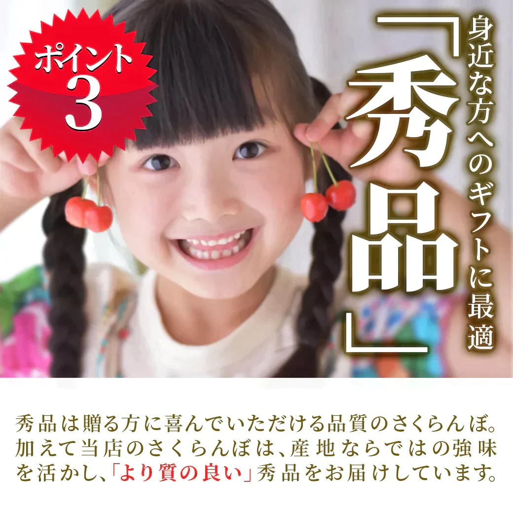【6月下旬発送】 さくらんぼ 佐藤錦 秀品 L玉 1kg 山形県産を産地直送！ 化粧箱入 お中元 ギフト お中元 ギフト 贈答品として人気です 送料無料 内祝い