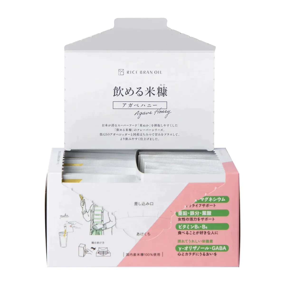 【訳あり　外装箱_別添品】飲める米糠　アガベハニー30P【メール便送料無料・国産米ぬか・食品添加物/化学調味料完全不使用】
