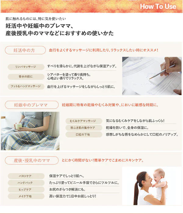 ECOCERT認定 オーガニック 精製シアバター 70g 【 エコサート 天然 100% シアバター スキンケア ヘアケア マッサージ 全身 ラナチュール LaNature 】