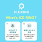 【SSサイズ×レッド】ICE RING アイスリング SUO スオ SS ネッククーラー クールリング 子供 女の子 男の子 首 冷却 冷感 28度 熱中症対策グッズ 暑さ対策 夏 ひんやり エフオー FO こども 子供用 キッズ 涼しい 保冷剤 冷却チューブ 暑さ対策グッズ