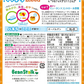 【おまけ付き！】雪印ビーンスターク ビーンスターク ハキラ オレンジ 60粒 [1歳半頃から]　※