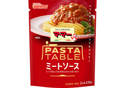 【3袋セット】マ・マー パスタテーブル ミートソース 220g