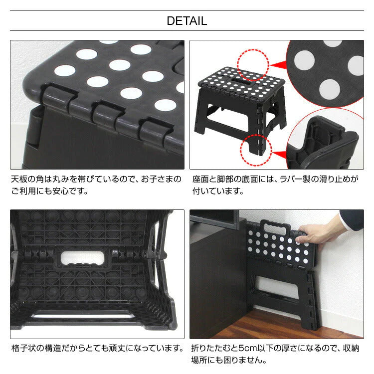 【超シェア買い祭】【ブラック】踏み台 折りたたみ スツール M 耐荷重90kg 脚立 いす イス 椅子 ステップ台 おしゃれ コンパクト 子ども 子供 ステップ 踏み台 トイレ キッチン 軽い 軽量 洗車台 作業台 アウトドア 新生活