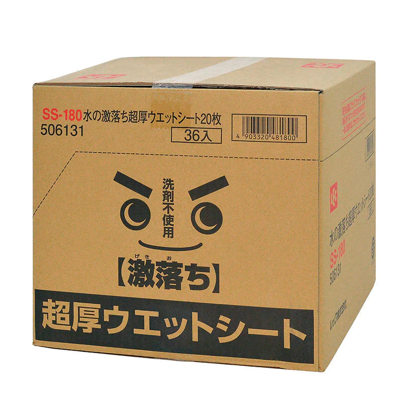 【超得ハイパーSALE】水の激落ちくん フローリング用 超厚ウエットシート 業務用 ケース販売 20枚 × 36個 (720枚)
