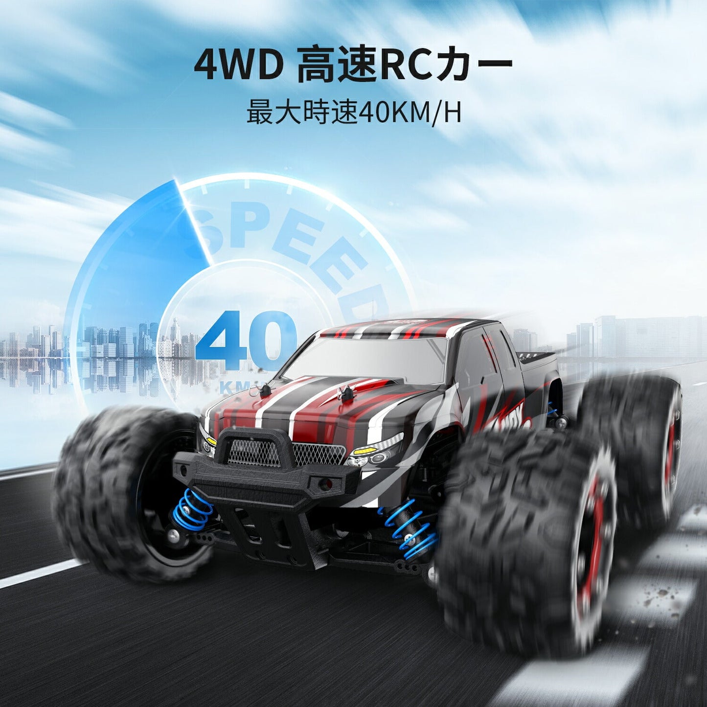 DEERC ラジコンカー オフロード おすすめ 速い 4wd 子供 大人 40km/h RCカー 1/18 リモコンカー 2.4Ghz無線操作 四輪駆動 レーシング 40分間走れ バッテリー2個付き 乗り越え抜群 ラジコン おもちゃ 子ども 贈り物プレゼント 送料無料 9300