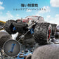 DEERC ラジコンカー オフロード おすすめ 速い 4wd 子供 大人 40km/h RCカー 1/18 リモコンカー 2.4Ghz無線操作 四輪駆動 レーシング 40分間走れ バッテリー2個付き 乗り越え抜群 ラジコン おもちゃ 子ども 贈り物プレゼント 送料無料 9300