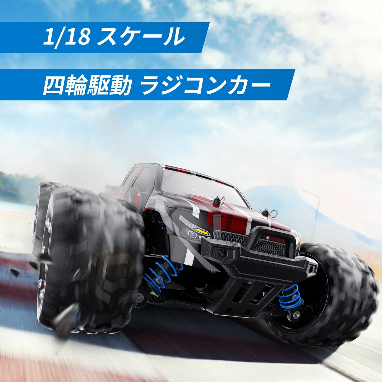 DEERC ラジコンカー オフロード おすすめ 速い 4wd 子供 大人 40km/h RCカー 1/18 リモコンカー 2.4Ghz無線操作 四輪駆動 レーシング 40分間走れ バッテリー2個付き 乗り越え抜群 ラジコン おもちゃ 子ども 贈り物プレゼント 送料無料 9300