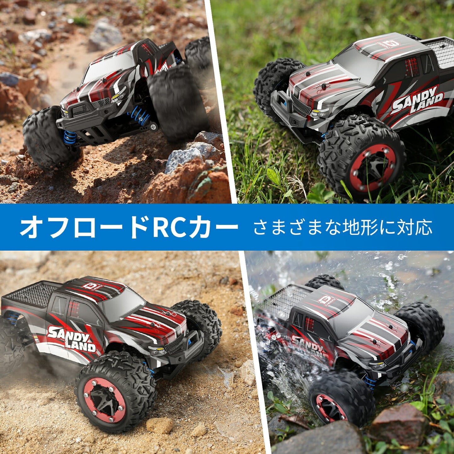 DEERC ラジコンカー オフロード おすすめ 速い 4wd 子供 大人 40km/h RCカー 1/18 リモコンカー 2.4Ghz無線操作 四輪駆動 レーシング 40分間走れ バッテリー2個付き 乗り越え抜群 ラジコン おもちゃ 子ども 贈り物プレゼント 送料無料 9300