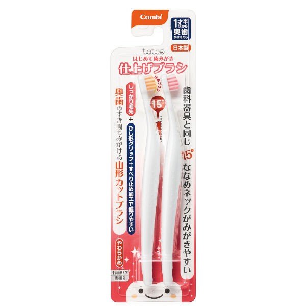 【おまけ付き！】テテオ はじめて歯みがき 仕上げみがき用 しっかり毛先 1個