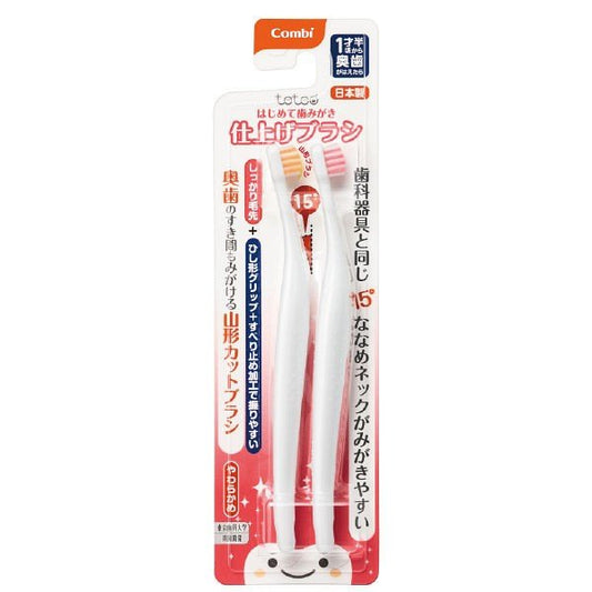 【おまけ付き！】テテオ はじめて歯みがき 仕上げみがき用 しっかり毛先 1個