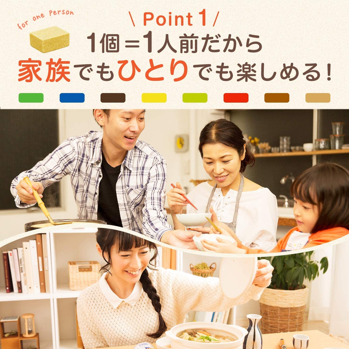 【もうすぐ冬！】鍋キューブ 鶏だし・うま塩