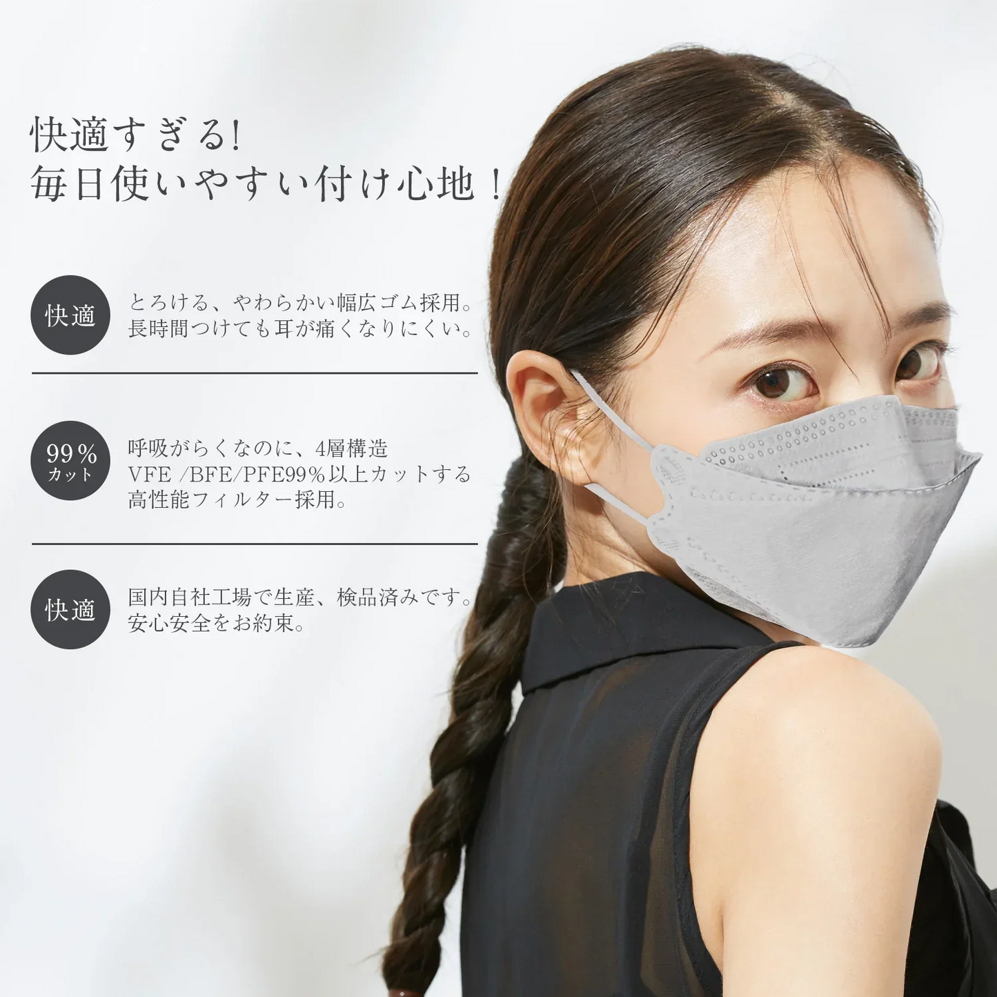 開店記念SALE　ー5色セット /50枚入マスクー ”メークのように服や気分に合わせてコーディネートを楽しみませんか？”立体マスク　大人 柳葉型