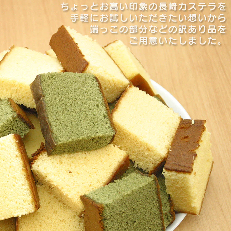 【タイムセール】【全国送料無料】長崎カステラの訳あり品切り落とし３パック/ネコポス便/
