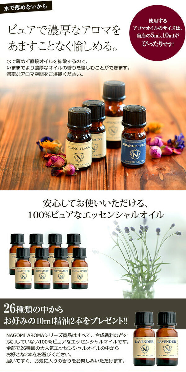 【※ページ修正】ポータブルネブライザー式アロマディフューザー  【送料無料】 【 水を使わない 水不要 コードレス 充電式 精油付き エッセンシャルオイル 気化式 コードレス ギフト 】