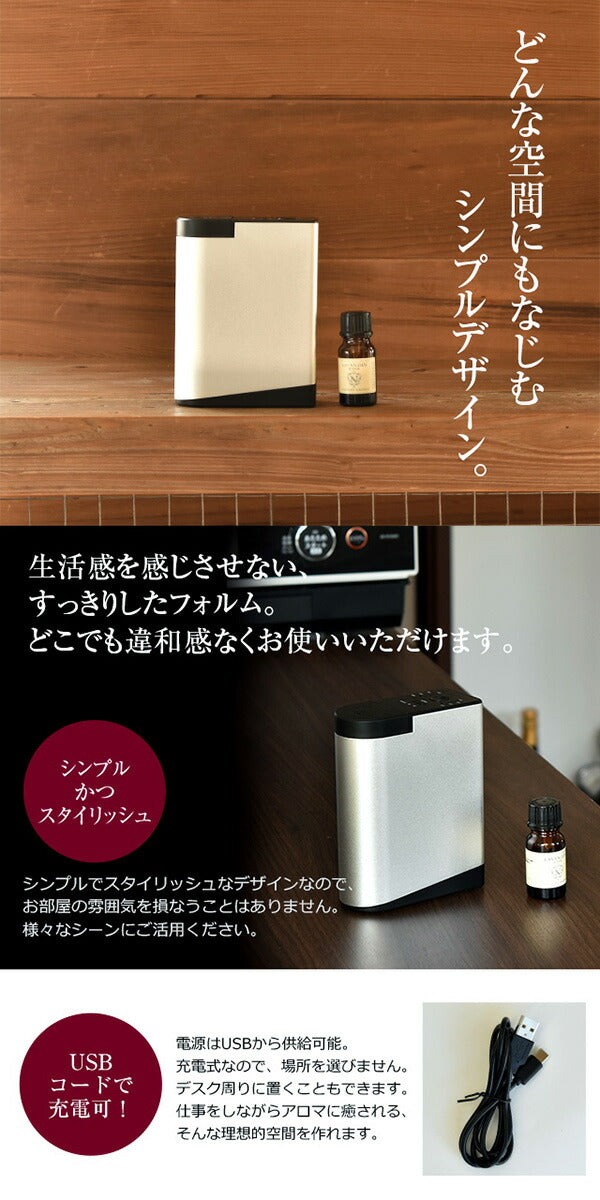 【※ページ修正】ポータブルネブライザー式アロマディフューザー  【送料無料】 【 水を使わない 水不要 コードレス 充電式 精油付き エッセンシャルオイル 気化式 コードレス ギフト 】