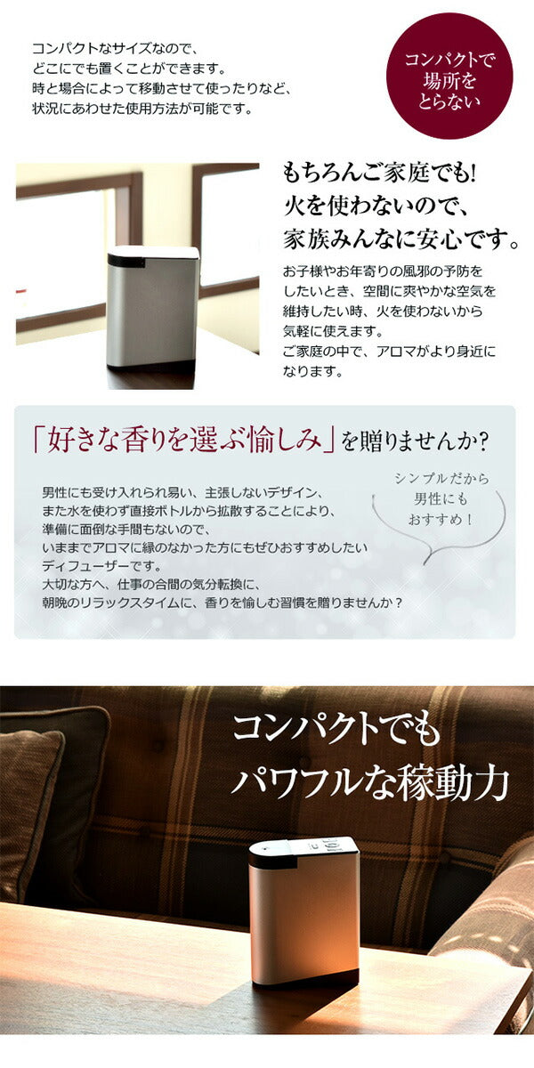 【※ページ修正】ポータブルネブライザー式アロマディフューザー  【送料無料】 【 水を使わない 水不要 コードレス 充電式 精油付き エッセンシャルオイル 気化式 コードレス ギフト 】